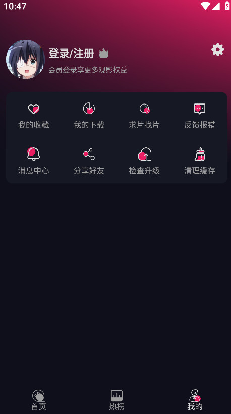 丫丫动漫最新版本 1.2.1安卓版