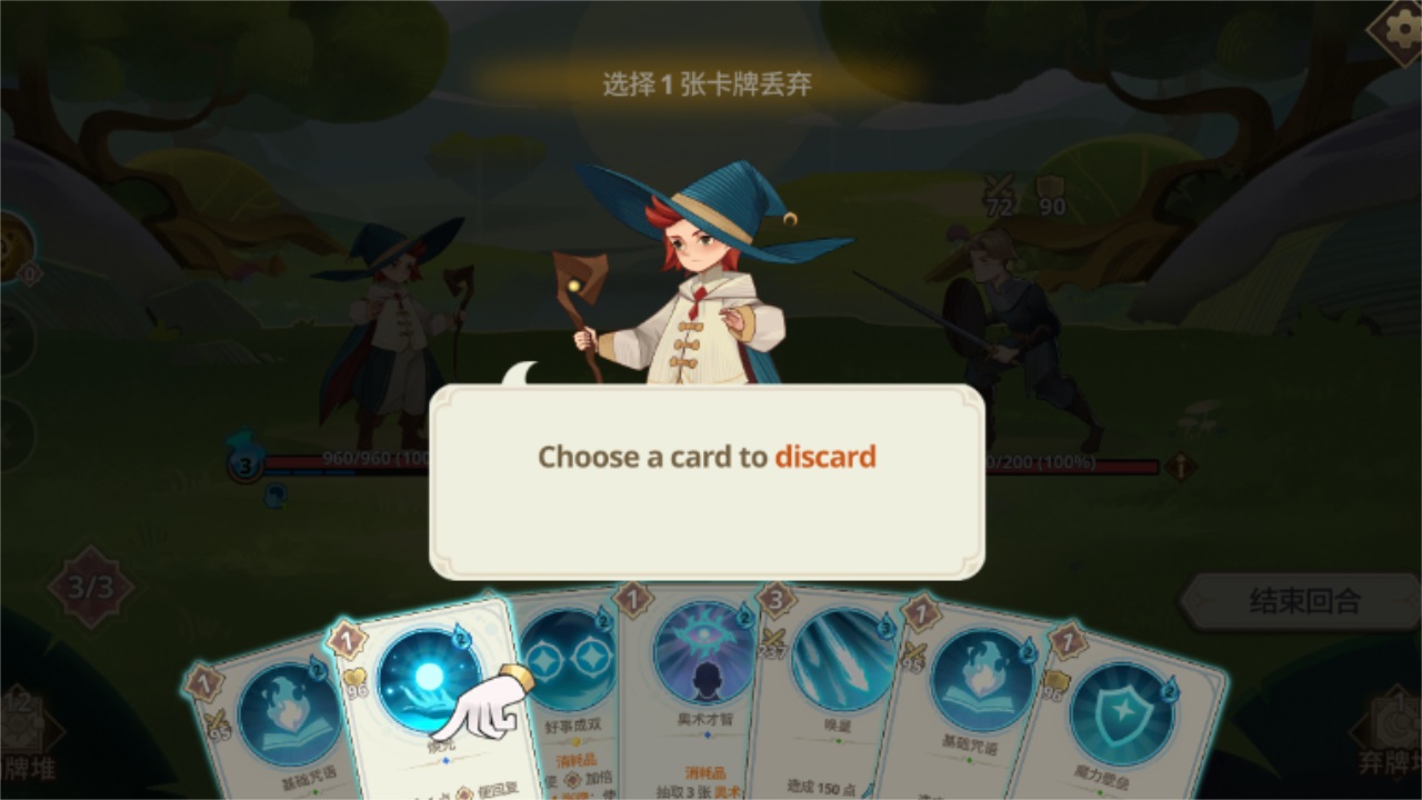 上古诸神卡牌对战最新版(Ancient Gods) 1.12.4中文版