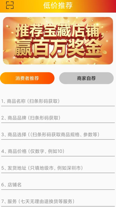 省哆保