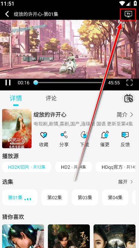 海豚视频官方正版