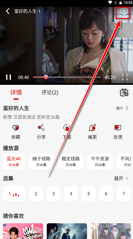 灵虎影视app最新版本
