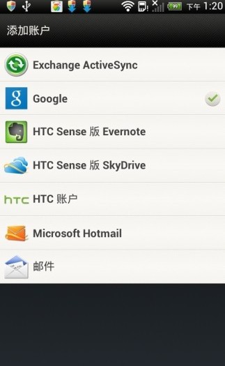谷歌账户管理程序(Google Account Manager)