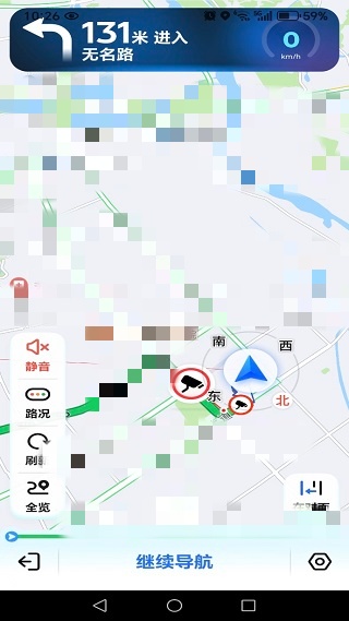 高能导航