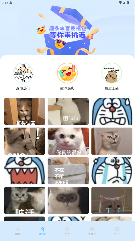 彩虹喵pro 1.2安卓版