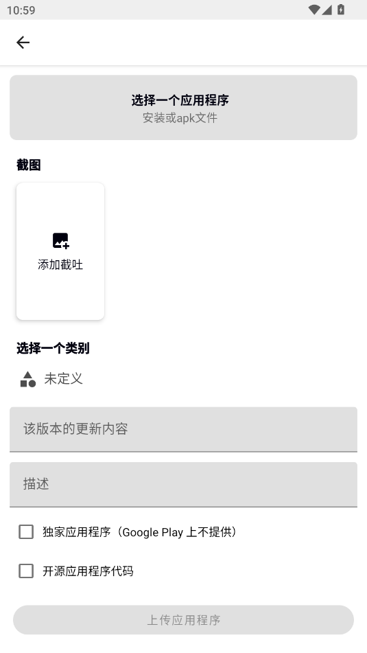 Appteka最新版 17.1官方版