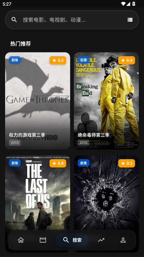 247看 1.0.49安卓版