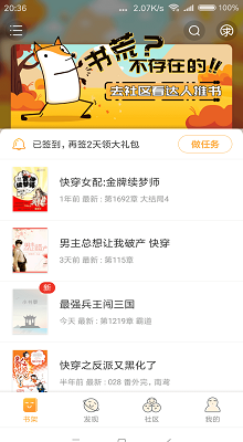 小书亭旧版本精净化版