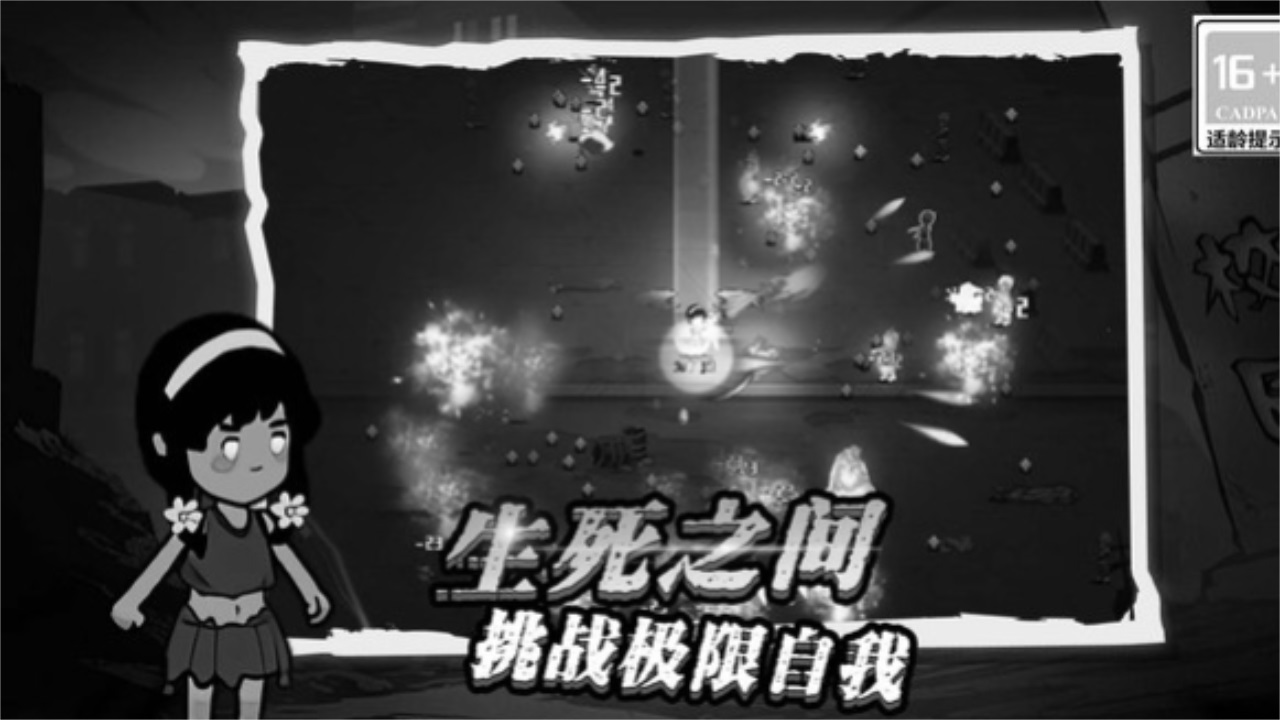 神枪手吃鸡正版 1.1.0安卓版