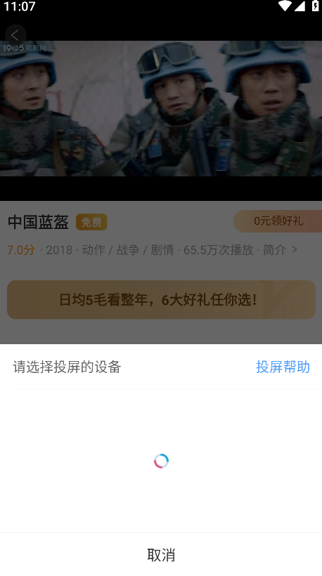 1905电影网官方版