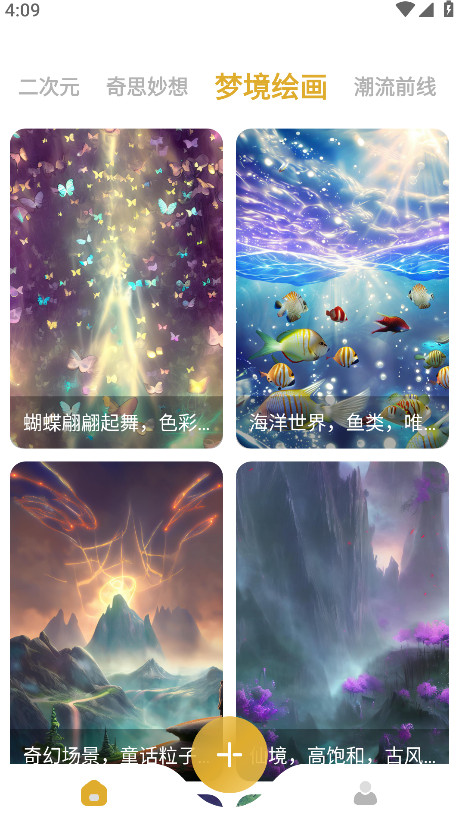 stable diffusion官方版 8.10.22最新版