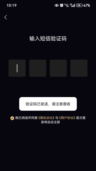 轻轻公园