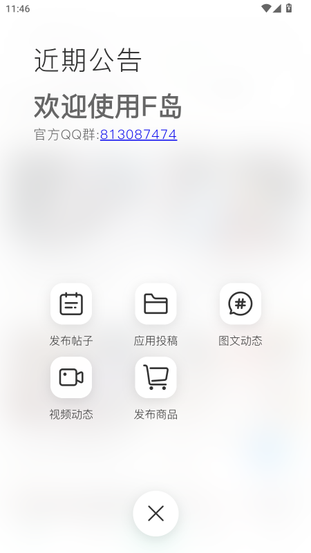 ACGF岛