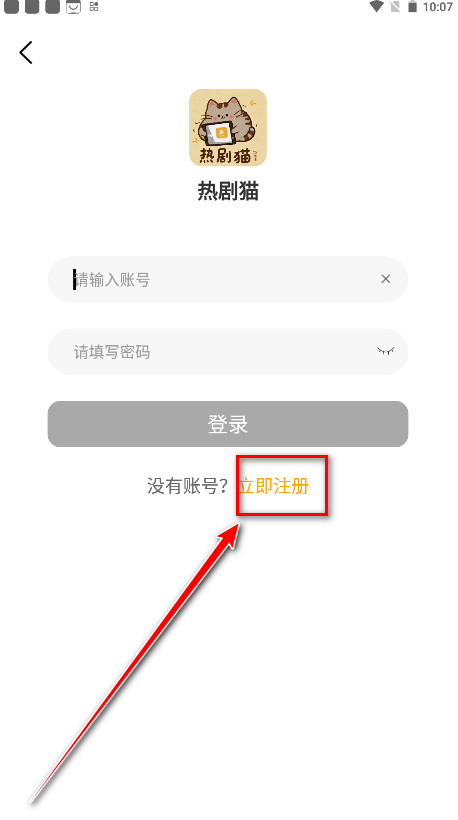 热剧猫2025最新版 热剧猫2025最新版