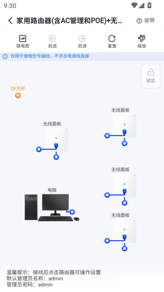 弱电宝典