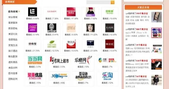 聚美手机版本下载-聚美手机版本最新版下载