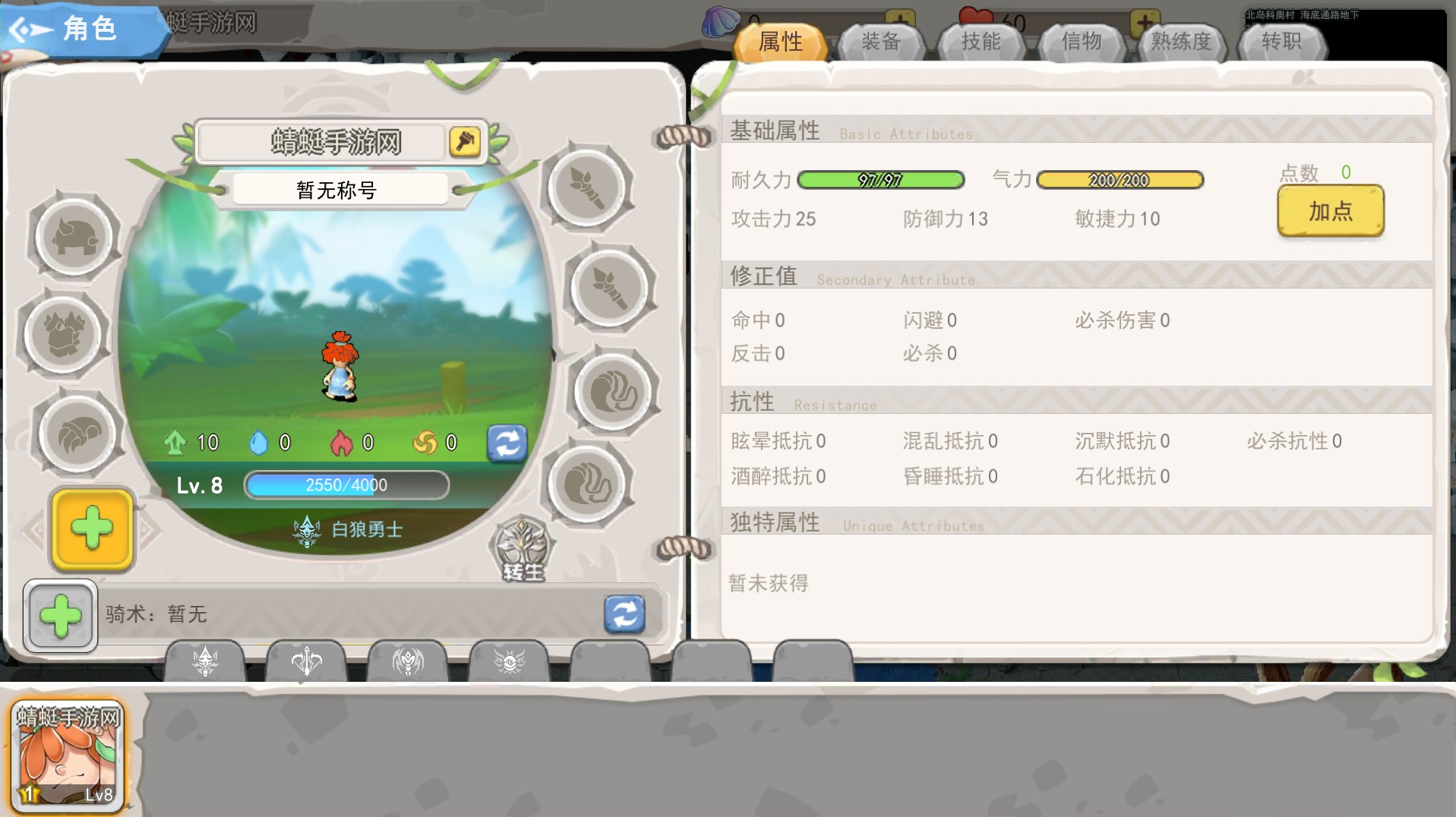 伊甸园集结手游官方版 1.0.1安卓版