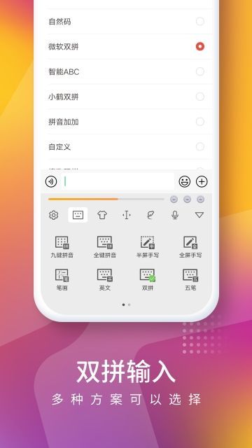 打字接单app