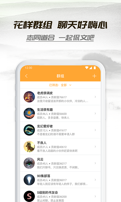 小书亭旧版本净化版下载-小书亭旧版本精净化版免费下载