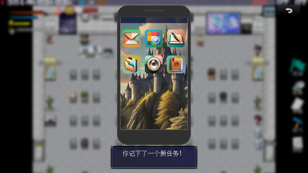 摆渡人生隐河市浮生记手游 0.2.3安卓版