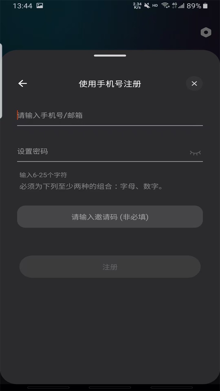 电影猎手去广告纯净版 3.1.2.1安卓版