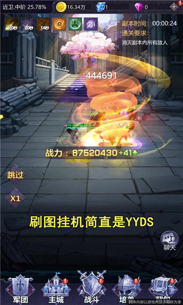 失落神域手游官方版 1.0.3安卓版