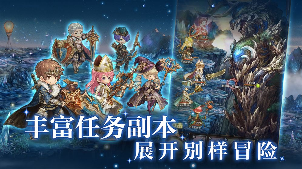 密特拉之星台服