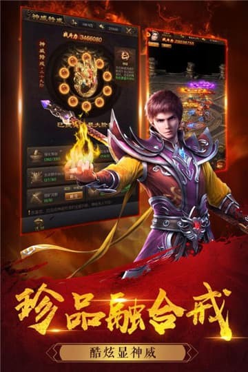荣耀先锋沉默无限刀