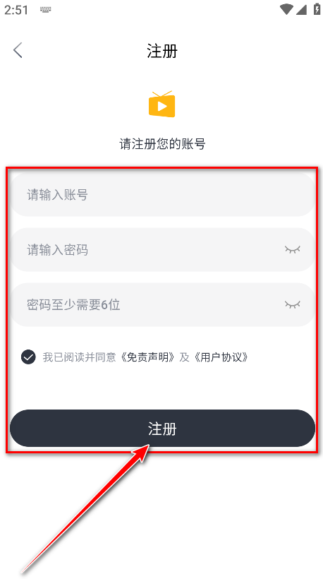 libvio官方版