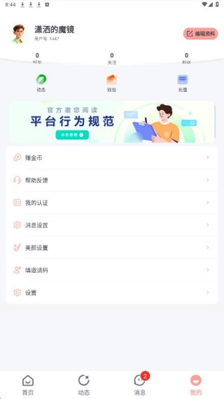 亿伴