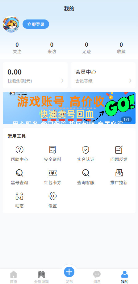 克心互娱官方版 1.0.10安卓版