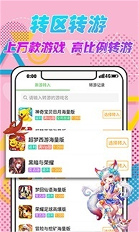 3344游戏盒子