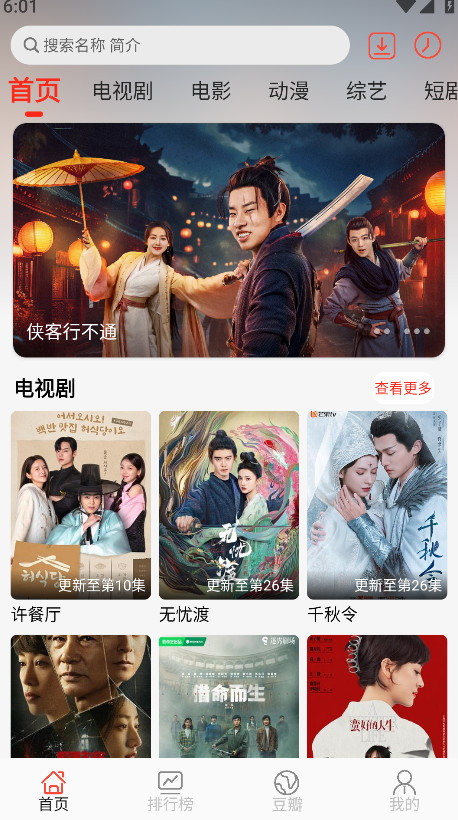 小熊视频FAN app最新版本
