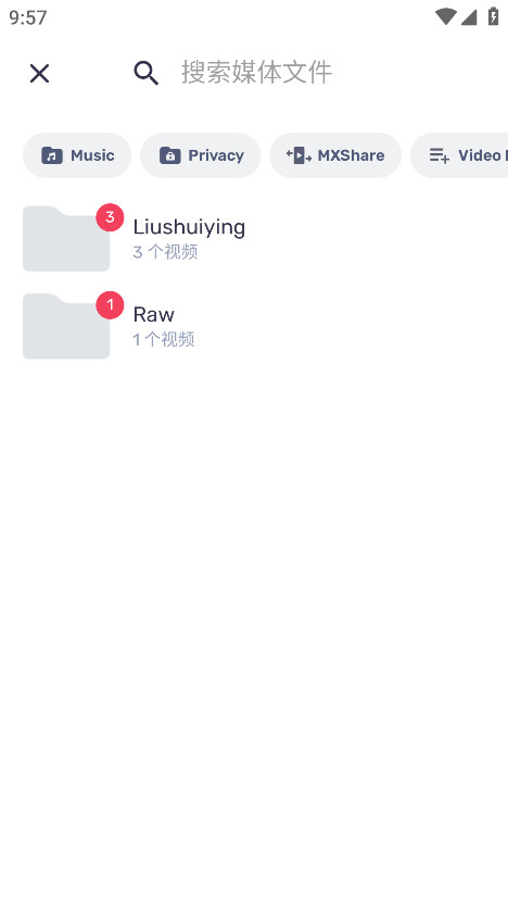 mx播放器专业版最新版本(MX Player Pro) 1.93.4安卓版