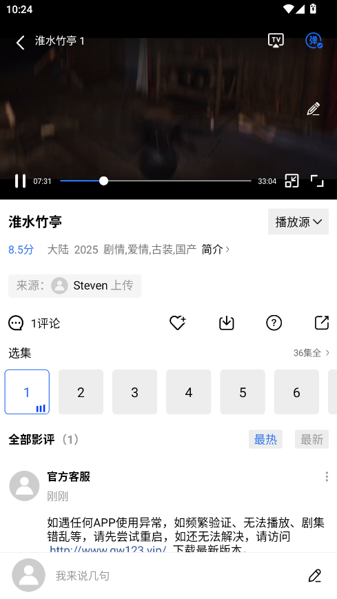 大海视频app官方版 4.0.1安卓版
