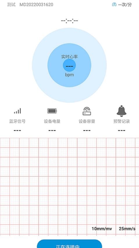 旭宏健康