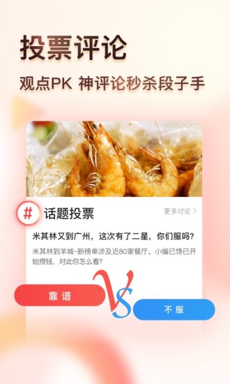 凤凰视频客户端