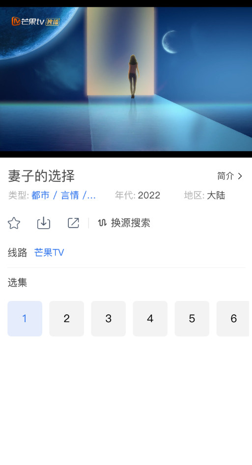 酷享影视app下载