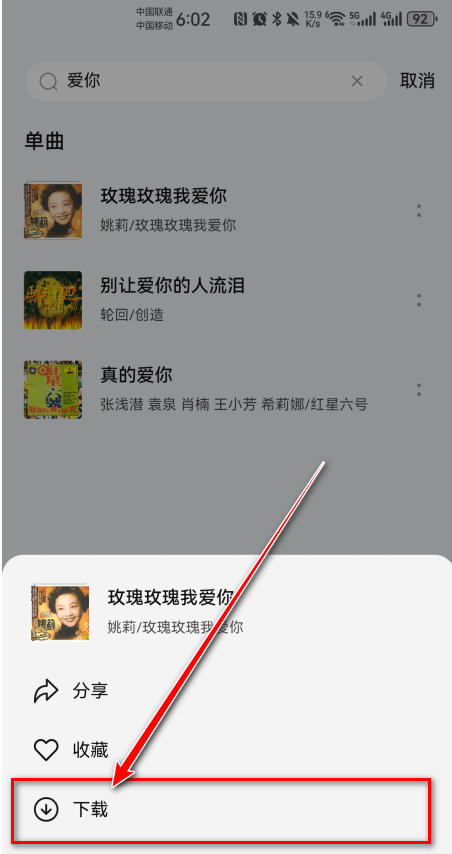 雀乐音乐app最新版
