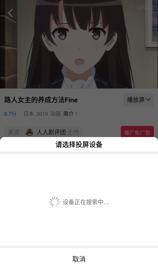 海洋视频破解版免费追剧app