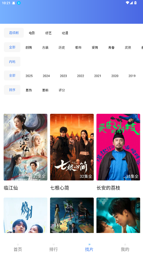 丑鱼视频app 4.0.0安卓版