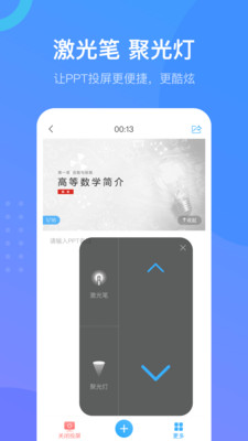 学习通app最新版