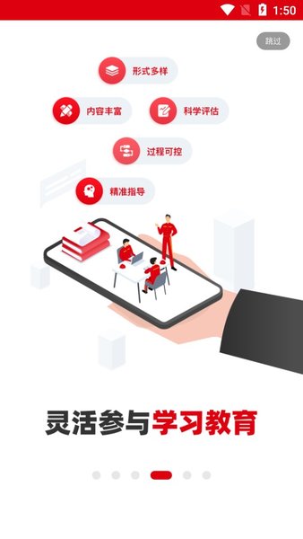 中石油铁人先锋