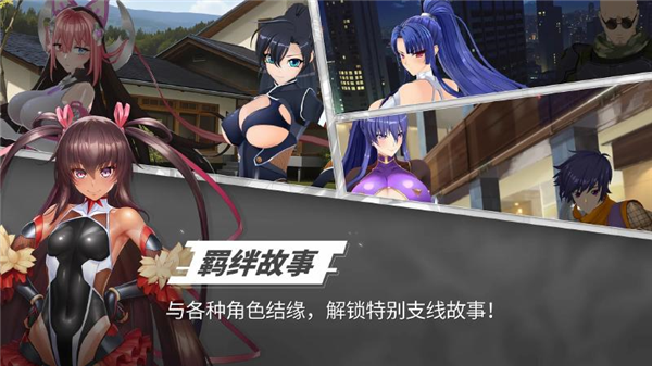 对魔忍特遣队国际版 TaimaninSquad