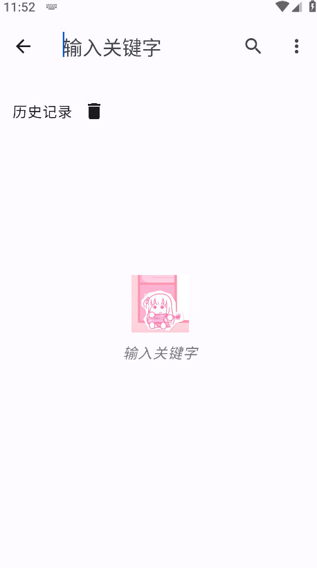 繁花影视app最新版 5.4.7安卓版