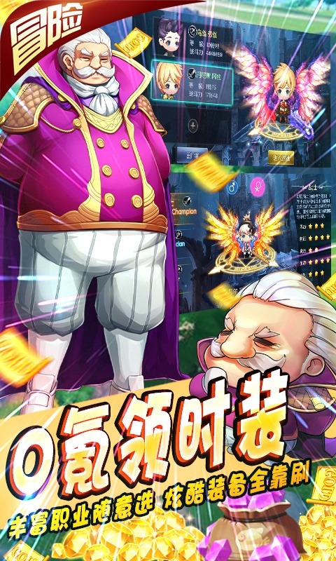 龙神之光