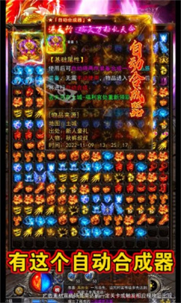 九龙攻沙手游官方版