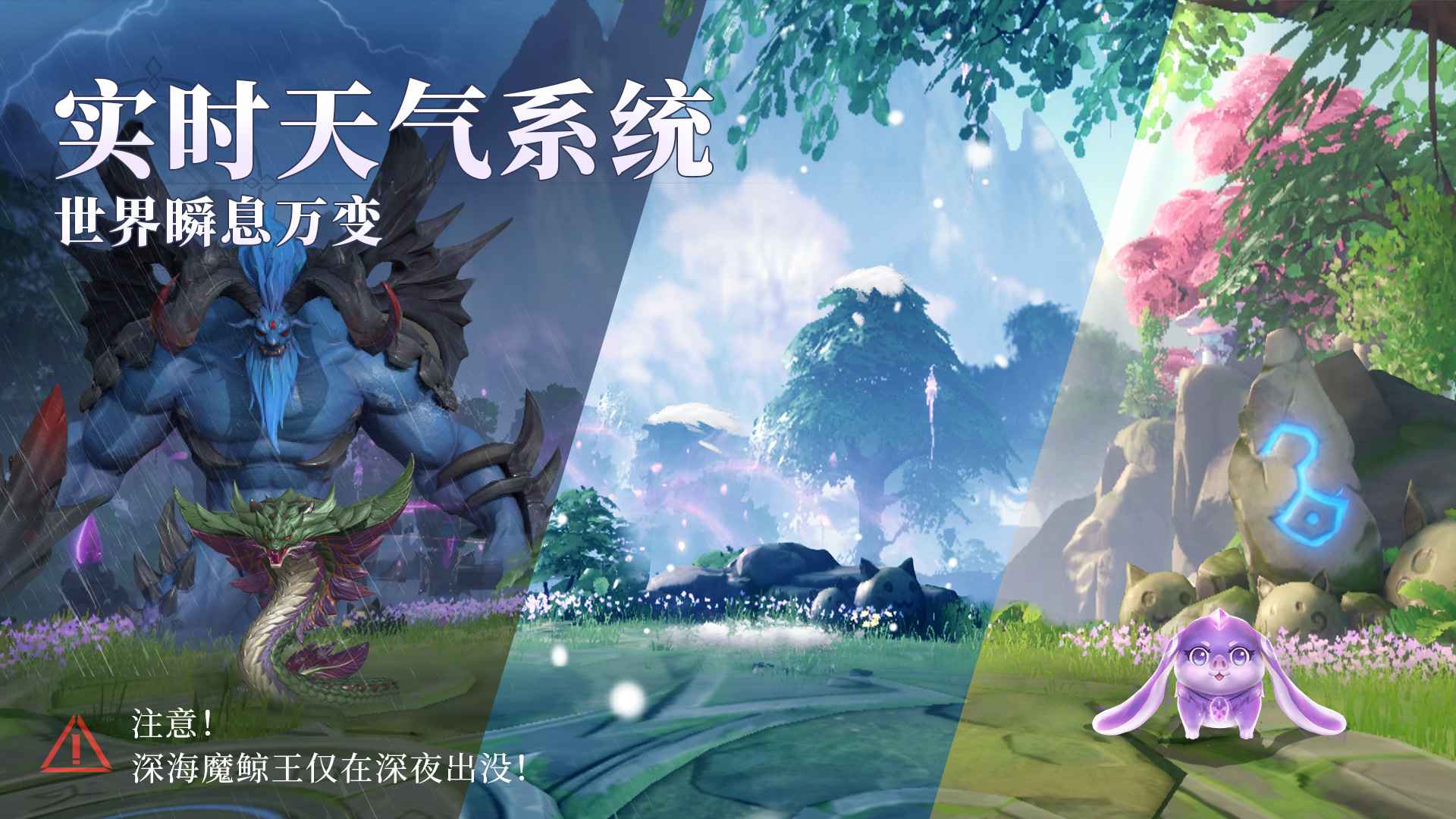 斗罗大陆魂师对决正式版