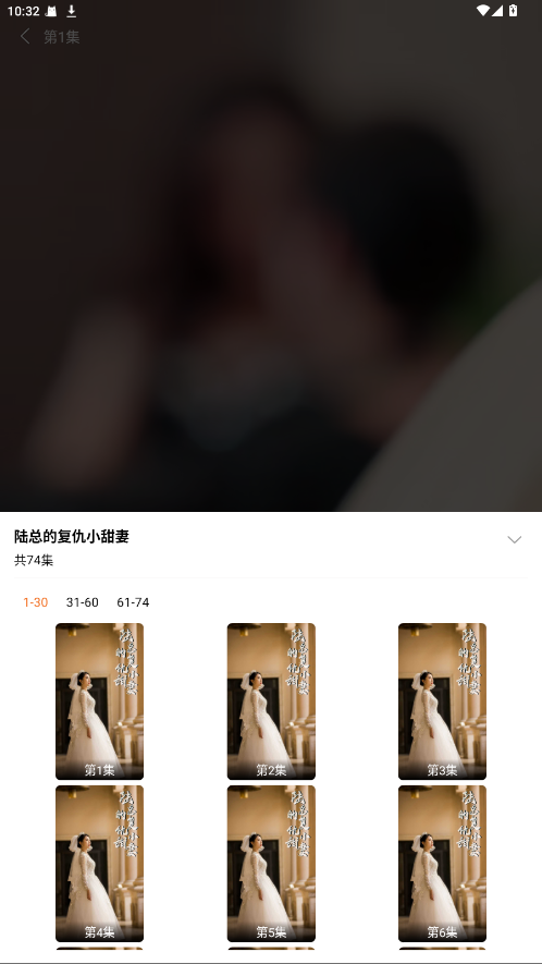 抖看小剧场会员版 1.2.0无广告