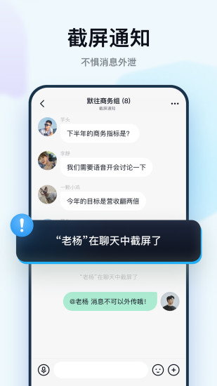 默往下载