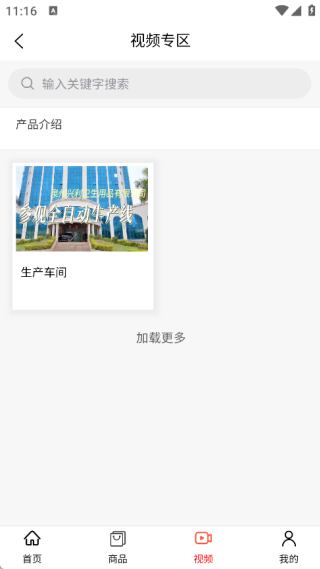 陆陆优选
